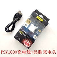 Высококачественный кабель данных PSV+Pin Sheng Зарядка