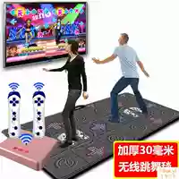 Người thật có thể kết nối điện thoại với máy tính kết nối với TV có thể chạy thể dục dụng cụ khiêu vũ tại nhà - Dance pad thảm nhảy cho bé