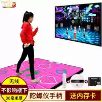 30 chiếc chăn, TV không dây, múa tay, PU cha mẹ trẻ con nhà máy nhảy đơn MM - Dance pad thảm nhảy wii