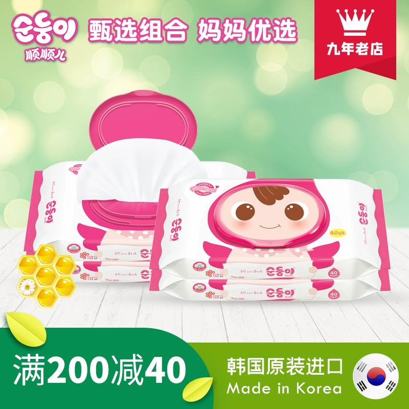 Shun Shun Hàn Quốc nhập khẩu khăn ướt trẻ sơ sinh khăn lau tay cho bé sơ sinh đặc biệt có nắp 40 miếng x4 gói - Khăn ướt