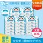 Shun Shun trẻ em nhập khẩu bé khăn lau giấy không có mùi thơm tay khăn lau di động carry-on bìa màu xanh 20 25 packs các loại giấy ướt tốt cho bé