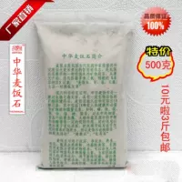 Супер тонкая аутентичная китайская пшеничная рисовая порошка с лапшой отбеливание порошка, омоложение кожи