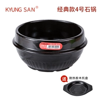 Классический красный стандарт № 4 Каменный горшок (без покрытия)+поднос