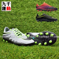 Chín ngàn chính hãng Nike Hypervenom độc ong 2 cỏ nhân tạo nam AG nail giày bóng đá 844431-003 giày thể thao cao cổ