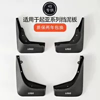 Применимо к Kia Kaishen Ruhiko K2 Freddi K5K3S xiuer K4 Zhishi AO Run Kx3kx57 Панель