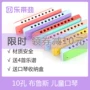 Le chì trẻ em chơi kèn Harmonica 1-3 tuổi bé 10 lỗ nhạc cụ mẫu giáo giai điệu piano cho nam và nữ - Đồ chơi nhạc cụ cho trẻ em piano trẻ em