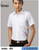 Saic Volkswagen мужская рубашка