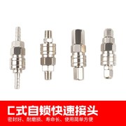 12pc công cụ khí nén ống gỗ chế biến nhanh xoắn 10pu đường kính biến đổi đường ống chung máy nén khí ống nhựa đặt ống nội khí quản - Công cụ điện khí nén