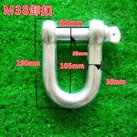 Phụ kiện Móc U-ring Nâng cùm Nâng dụng cụ nâng Nâng khóa hình chữ U Cùm hình chữ D - Dụng cụ thủy lực / nâng 	tời thủy lực 15 tấn