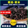 Товары от 粮油滋补干货
