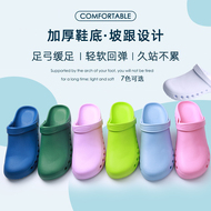 Dép y tế quai hậu lỗ thoáng khí khử mùi hôi chân dép phòng phẫu thuật phòng khám phòng mổ