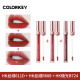 (2 gói) Colorkey Kolaqi air lip glaze nhỏ màu đen bóng gương nhung mờ 705 gương bóng gương ánh sáng son môi black rouge a36