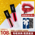 YSL / Saint Laurent Water Lip Glaze 610 617 618 Black Tube Lip Glaze 416 434 Velvet Lip Glaze 420 black rouge a32 