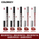 (2 gói) Colorkey Kolaqi air lip glaze nhỏ màu đen bóng gương nhung mờ 705 gương bóng gương ánh sáng son môi black rouge a36