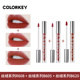 (2 gói) Colorkey Kolaqi air lip glaze nhỏ màu đen bóng gương nhung mờ 705 gương bóng gương ánh sáng son môi black rouge a36