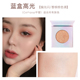 NYCEMAKEUPS Sửa chữa độ bóng cao Sai sinh Ginger thay thế Shadow Shady Sinh viên Charity Flash Powder Brilliant Powder Shadow Powder Sửa chữa bột phấn tạo khối 3ce