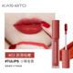 Kato air lip glaze red clay bếp fire velvet matte son lì bền màu sinh viên giá rẻ 070905 son black rouge a32