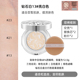 Chính thức Tình yêu chính thức dành cho Gas Cushion BB Cream CC All-Aground New Age20s Ket che khuyết điểm hoa ba màu cushion missha trắng