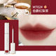 Ermu lip glaze nữ sinh mẫu giá rẻ niche nhung Ermu Bồ Đào Nha gương matte matte lipstick nhỏ thanh sữa son rosmake