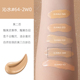 Estee Lauder DW giữ phấn nền dạng lỏng bạch kim Tần Thủy dành cho da dầu da khô mẹ bầu trang điểm lâu trôi, nuôi dưỡng da kiểm soát dầu kem nền loreal