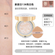 Chính thức Tình yêu chính thức dành cho Gas Cushion BB Cream CC All-Aground New Age20s Ket che khuyết điểm hoa ba màu cushion missha trắng