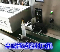 (Специальная) поляризованная машина для герметизации бутылок