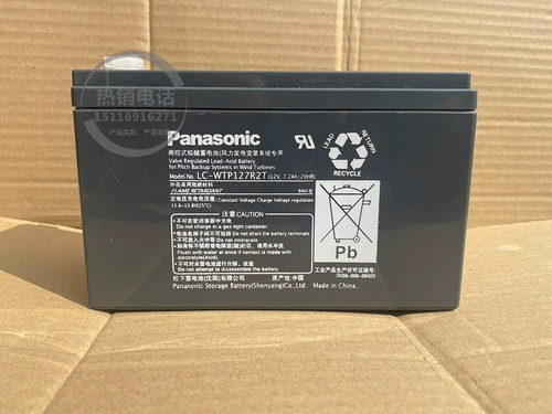 Panasonic Panasonic Battery LC-WTP127R2T WIND SPECIAL SPACE 12V7.2AH