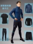 Xuanyuan Nike Tai quần áo thể dục nam thể thao phù hợp với tập thể dục mùa thu và mùa đông - Quần áo tập thể hình ao tap yoga