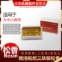 Đàn violin rosin erhu rosin viola cello nhạc cụ đặc biệt khối rosin không bụi bụi - Phụ kiện nhạc cụ đàn hạc cầm