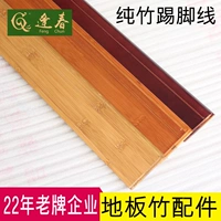Fengchun Pure Bamboo Bamboo Wood Kicking Line Производитель прямая продажа карбонизированная защита окружающей среды Линия земли 8 см в высоту