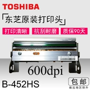 Phụ kiện máy in mã vạch chính hãng TEC Toshiba B-452HS 600DPI chính hãng Đầu in