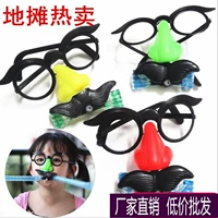 Большая смешная маска дует борода, уставившись на очки клоуна, чтобы взорвать драконский нос, глаза, драконы, толкание игрушек