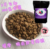 2 kg thịt vịt khoai lang rau làm đẹp chó thức ăn cho chó thức ăn cho chó thức ăn cho chó trưởng thành chó con 1 kg 500g - Gói Singular đồ ăn cho mèo con