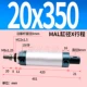 phụ kiện máy nén khí nhỏ Xylanh mini nhỏ bằng khí nén MAL16 / 20 / 25/32 / 40X25 * 50/75/100/150/1200 / 250CA máy nén khí piston