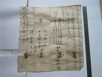 Сюаньчжонг -главный главный контракт литература по 15 -летнему контракту Гуансу в династии Цин