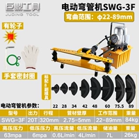 3 -INCH ELECTREANGED MATHE