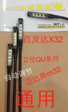 Микшер ls9-32调音台led照明工作灯 dj灯灯光控台灯进口贴片艾伦qu鹅颈灯