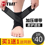 TMT cố định bảo vệ nam mắt cá chân bảo vệ chân nữ bóng đá thể thao bảo vệ bóng rổ cổ tay bong gân chống squat bảo vệ chân