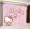 Hellokitty Hello Kitty phim hoạt hình phân vùng màn hình thời trang phòng khách hiên nhà YY nền sống - Màn hình / Cửa sổ