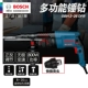 Bosch Electric Hammer Impact Drill hai hoặc ba người sử dụng GBH2-24/26DRE/RD Đa chức năng của Tiến sĩ Paofen máy khoan makita