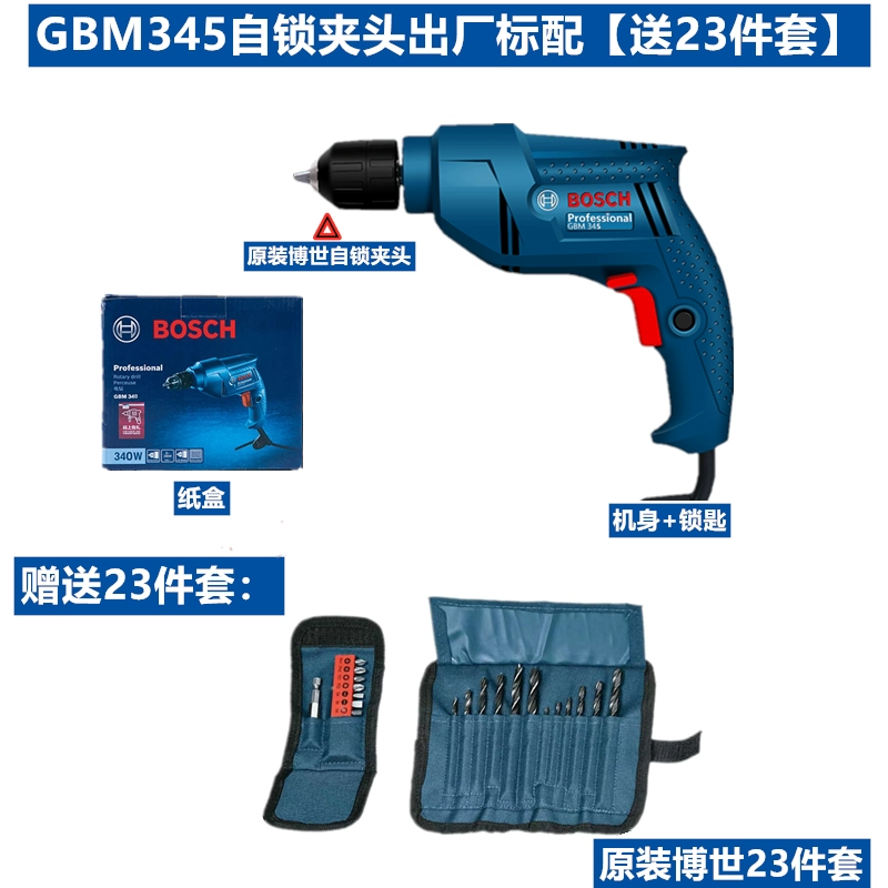 Bosch Global Diamond Drill GBM345 Công cụ dao vít điện máy khoan tường Máy khoan đa năng