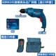 Bosch Global Diamond Drill GBM345 Công cụ dao vít điện máy khoan tường