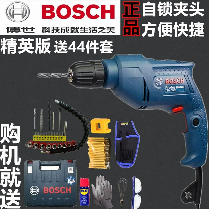 Boschs tự khóa bánh sandwich nhanh về đèn pin Đèn nhà điện đa chức năng Mũi khoan súng lục GBM340 thay vì TBM3500 máy khoan pin Máy khoan đa năng