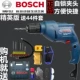 Boschs tự khóa bánh sandwich nhanh về đèn pin Đèn nhà điện đa chức năng Mũi khoan súng lục GBM340 thay vì TBM3500 máy khoan pin