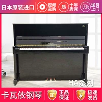 Kawi Piano Japan Импортированное второе место для фортепиано HA20/HAT20S/HA30