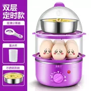 Tự động nấu máy hẹn giờ thực phẩm bổ sung hấp bánh bao công suất hầm trứng ăn sáng có thể được dành riêng để đặt nồi trứng - Nồi trứng