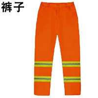 Апельсиновые брюки