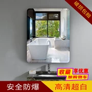Gương phòng tắm dán tường phòng tắm gương đấm tường miễn phí treo gương trang điểm gương nữ châu Âu dán khung phòng tắm - Gương