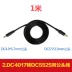 DC4.0 * 1.7MM đôi dây nguồn nam 5.5*2.1/2.5mm kích thước cáp kết nối từ nam sang nam DC cáp kết nối Cổng FFC/FPC