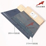 Công cụ xây dựng sàn nhựa PVC Keo cào băng Squeegee Ban nhạc lưỡi cưa Giá cưa cưa thước A2 - Dụng cụ cầm tay